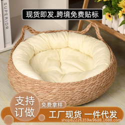 草編藤編貓窩四季通用夏季夏天清涼網紅貓抓窩貓捨貓房子寵物窩貓