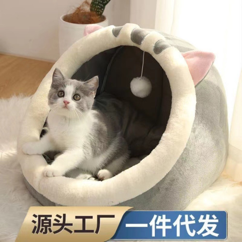 貓窩四季保暖冬天狗窩四季通用用品封閉式貓床可拆洗寵物窩 貓窩四季保暖冬天狗窩四季通用用品封閉式貓床可拆洗寵物窩