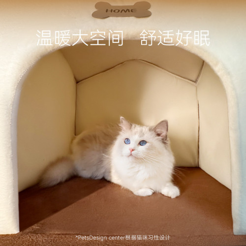 秋冬季保暖貓窩片片瓦房延長台階狗窩貓咪四季通用別墅泰迪寵物窩 秋冬季保暖貓窩片片瓦房延長台階狗窩貓咪四季通用別墅泰迪寵物窩
