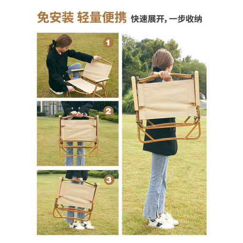 戶外折曡椅鋁合金克米特椅子露營野餐裝備套餐釣魚休閒可攜式椅子 戶外折曡椅鋁合金克米特椅子露營野餐裝備套餐釣魚休閒可攜式椅子