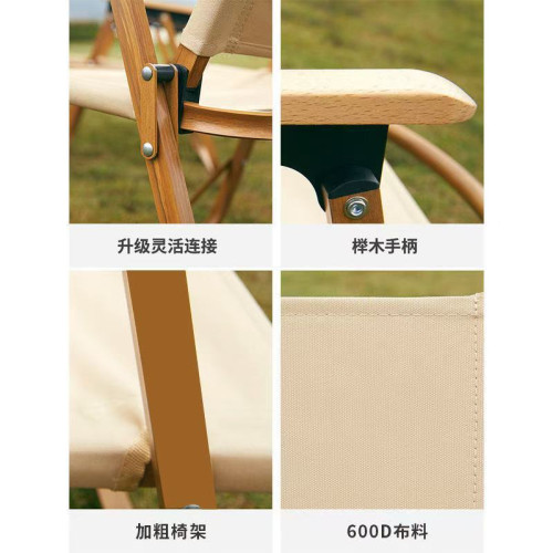 戶外折曡椅鋁合金克米特椅子露營野餐裝備套餐釣魚休閒可攜式椅子 戶外折曡椅鋁合金克米特椅子露營野餐裝備套餐釣魚休閒可攜式椅子