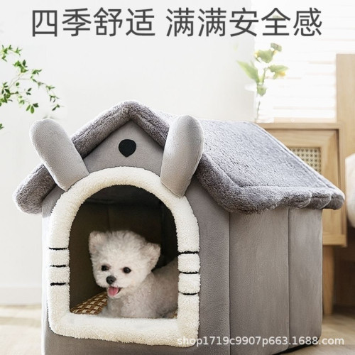 毛絨窩狗窩房子型小型犬泰迪四季通用可拆洗狗屋貓窩寵物用品