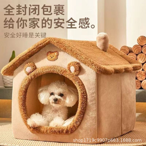 毛絨窩狗窩房子型小型犬泰迪四季通用可拆洗狗屋貓窩寵物用品