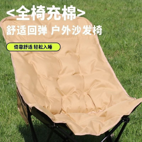 戶外折疊三檔調節高背月亮椅可坐可躺加棉升級可攜式折疊椅釣魚躺椅