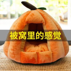 貓窩冬季南瓜窩保暖封閉式貓屋貓床小貓房子寵物睡窩狗窩寵物用品