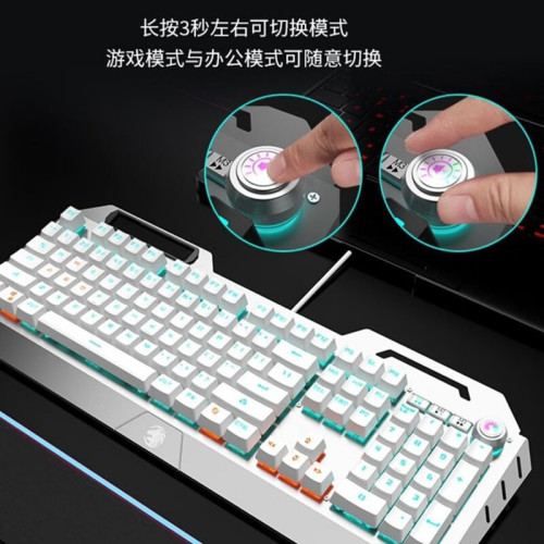 前行者有線TK900機械鍵盤電競遊戯辦公鍵鼠套裝方健旋鈕機械軸體 前行者有線TK900機械鍵盤電競遊戯辦公鍵鼠套裝方健旋鈕機械軸體