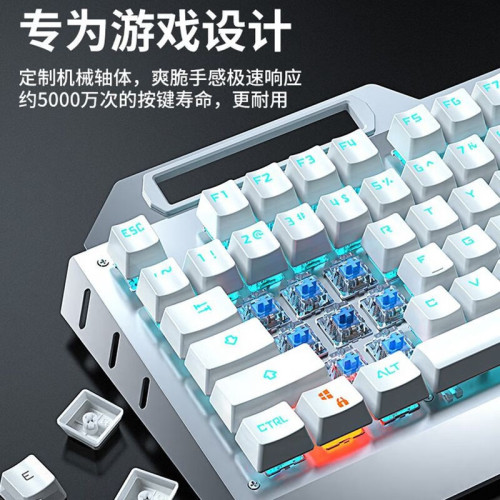 前行者有線TK900機械鍵盤電競遊戯辦公鍵鼠套裝方健旋鈕機械軸體 前行者有線TK900機械鍵盤電競遊戯辦公鍵鼠套裝方健旋鈕機械軸體