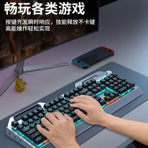 前行者有線TK900機械鍵盤電競遊戯辦公鍵鼠套裝方健旋鈕機械軸體 前行者有線TK900機械鍵盤電競遊戯辦公鍵鼠套裝方健旋鈕機械軸體