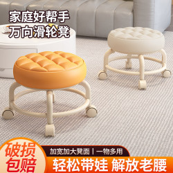 小凳子懶人靜音萬向輪換鞋凳美縫圓凳兒童學步小板凳家用滑輪矮凳