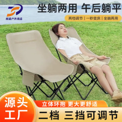 加高三檔可調節月亮椅可攜式收納戶外可躺折曡椅野餐露營釣魚凳