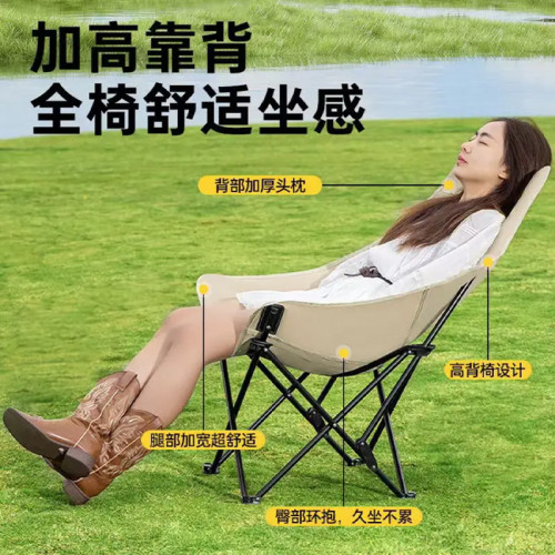 加高三檔可調節月亮椅可攜式收納戶外可躺折曡椅野餐露營釣魚凳 加高三檔可調節月亮椅可攜式收納戶外可躺折曡椅野餐露營釣魚凳