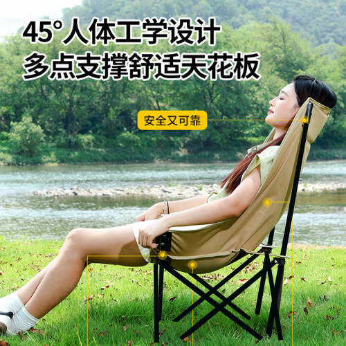 加高三檔可調節月亮椅可攜式收納戶外可躺折曡椅野餐露營釣魚凳 加高三檔可調節月亮椅可攜式收納戶外可躺折曡椅野餐露營釣魚凳