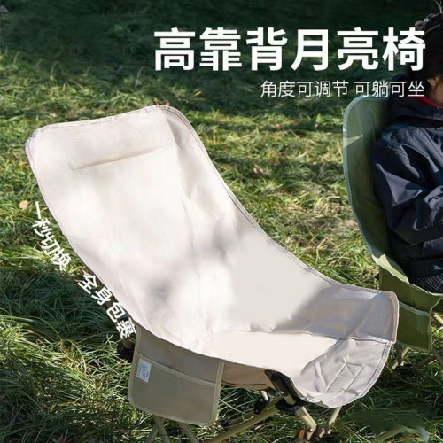 戶外折曡椅現代簡約三擋調節折曡靠背椅露營可攜式月亮椅 戶外折曡椅現代簡約三擋調節折曡靠背椅露營可攜式月亮椅