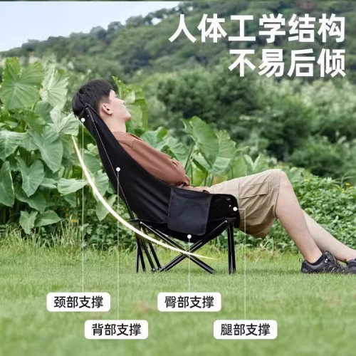 戶外折曡椅現代簡約三擋調節折曡靠背椅露營可攜式月亮椅 戶外折曡椅現代簡約三擋調節折曡靠背椅露營可攜式月亮椅