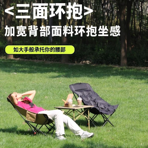 戶外折疊三檔調節高背月亮椅可坐可躺加棉升級可攜式折疊椅釣魚躺椅