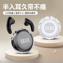 真無線藍牙耳機入耳式高音質男士女生降噪超長續航TWS雙耳運動型