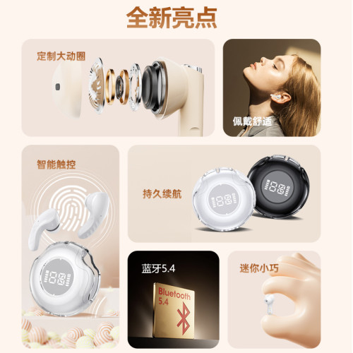 真無線藍牙耳機入耳式高音質男士女生降噪超長續航TWS雙耳運動型