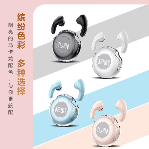 真無線藍牙耳機入耳式高音質男士女生降噪超長續航TWS雙耳運動型