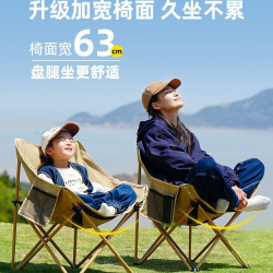 戶外露營折疊椅月亮椅懶人椅導演椅靠背椅露營裝備