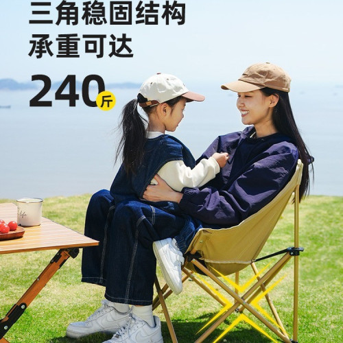 戶外露營折疊椅月亮椅懶人椅導演椅靠背椅露營裝備