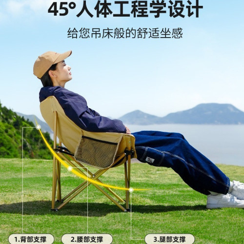戶外露營折疊椅月亮椅懶人椅導演椅靠背椅露營裝備