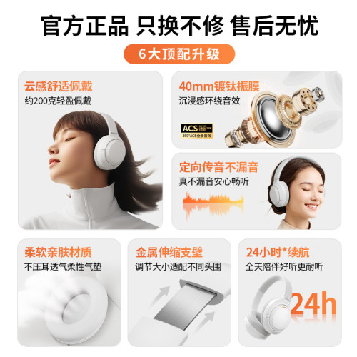 生態異能者頭戴式藍牙耳機無線降噪音樂耳機適用蘋果華爲小米