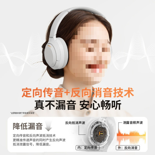 生態異能者頭戴式藍牙耳機無線降噪音樂耳機適用蘋果華爲小米