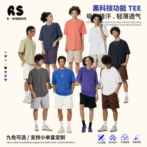 【清倉】馬卡龍涼感吸濕排汗速乾短袖輕薄呼吸t恤戶外運動短袖