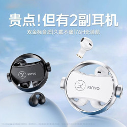 藍牙耳機新款2025耳夾入耳式兩用型無線開放式超長續航大電量A20