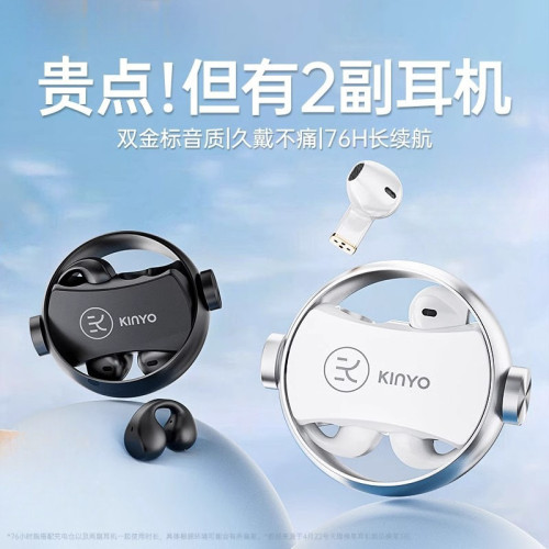 藍牙耳機新款2025耳夾入耳式兩用型無線開放式超長續航大電量A20