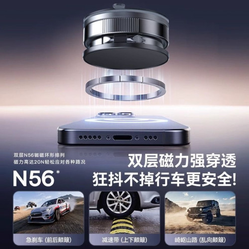 領臣車用磁吸手機支架2025新款真空吸附汽車導航專用中控吸盤支架 領臣車用磁吸手機支架2025新款真空吸附汽車導航專用中控吸盤支架