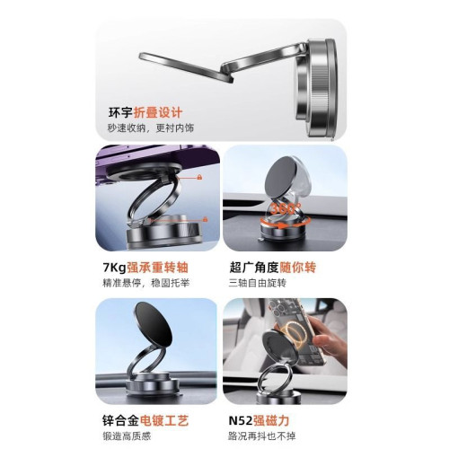 領臣車用磁吸手機支架2025新款真空吸附汽車導航專用中控吸盤支架 領臣車用磁吸手機支架2025新款真空吸附汽車導航專用中控吸盤支架