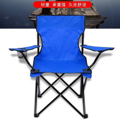 可攜式靠背椅子露營戶外折曡椅 休閒野營垂釣椅帶扶手沙灘椅 可攜式靠背椅子露營戶外折曡椅 休閒野營垂釣椅帶扶手沙灘椅