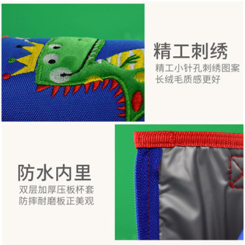 兒童保溫杯套大容量保護套學生保溫杯杯套水杯袋杯子水杯套