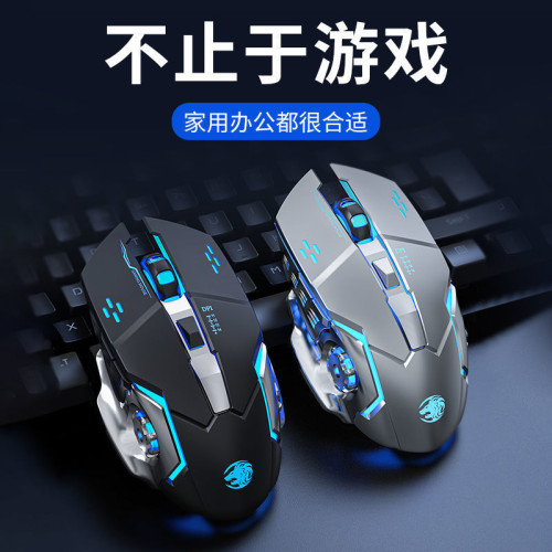 前行者G3/機械手有線風火輪遊戯滑鼠靜音機械電競宏辦公滑鼠