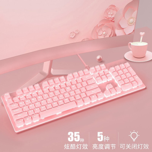 前行者機械鍵盤滑鼠套裝女生可愛電競遊戯粉色專用鍵盤有線 前行者機械鍵盤滑鼠套裝女生可愛電競遊戯粉色專用鍵盤有線