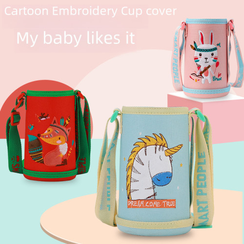 小憨鼠兒童水杯子套水壺袋帶提繩背帶斜背保護套隔熱套保溫杯套 小憨鼠兒童水杯子套水壺袋帶提繩背帶斜背保護套隔熱套保溫杯套