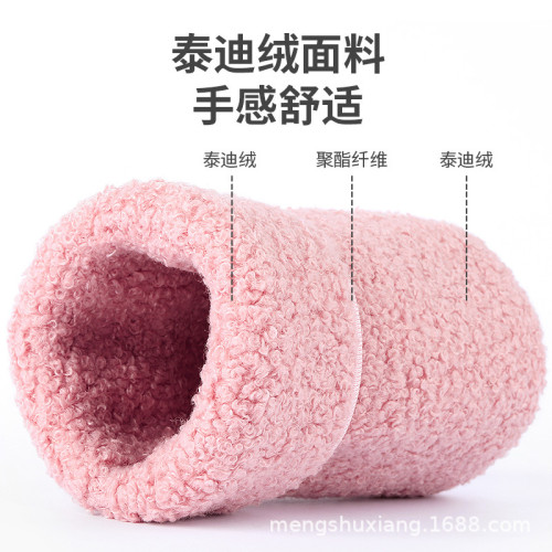 水杯套泰迪絨面料防摔隔熱水杯通用保護套保溫杯杯套水瓶水壺套子