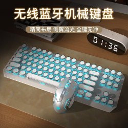 前行者機械鍵盤無線87鍵三模藍牙鍵盤滑鼠電競長續航遊戯青軸