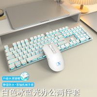 前行者GX710真機械手感鍵盤可攜式白光有線遊戯辦公電腦筆電通用