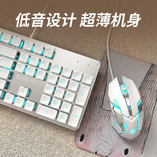 前行者GX710真機械手感鍵盤可攜式白光有線遊戯辦公電腦筆電通用