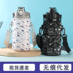 希樂1300毫升1700ml保溫杯杯套大容量水杯套保護套特大號1800