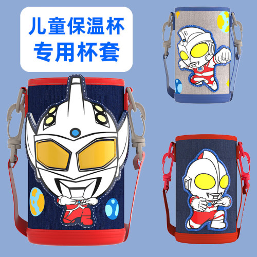 奧特曼兒童保溫杯套通用加厚可攜式水杯套子斜背手提防摔防燙保護套 奧特曼兒童保溫杯套通用加厚可攜式水杯套子斜背手提防摔防燙保護套