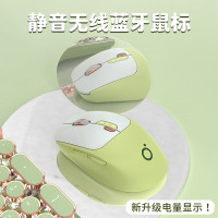 Q5前行者靜音無線藍牙滑鼠電腦辦公奶茶色雙模滑鼠人體工學