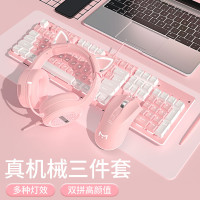 前行者912機械鍵盤粉色女生辦公有線電腦滑鼠套裝遊戯青軸高顔值