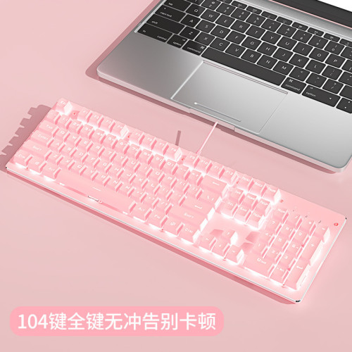 前行者機械鍵盤粉色女生辦公有線電腦滑鼠套裝遊戯青軸高顔值 前行者機械鍵盤粉色女生辦公有線電腦滑鼠套裝遊戯青軸高顔值