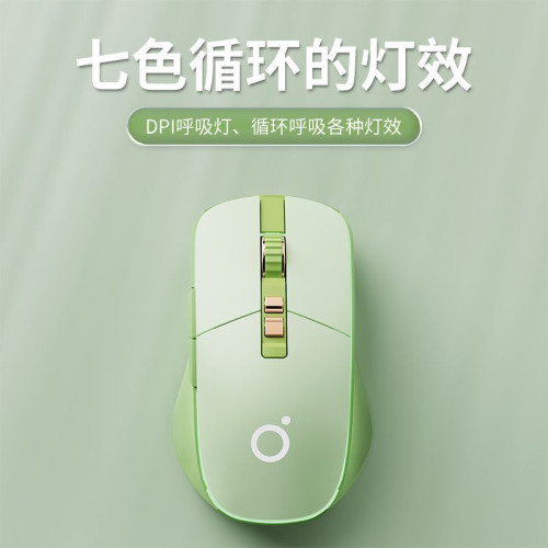 前行者電競三模遊戯滑鼠機械靜音無聲電腦辦公充電無線滑鼠