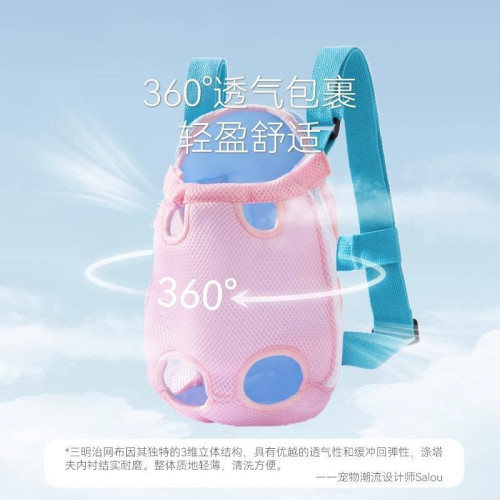 狗狗外出胸前貓包雙肩可攜式貓咪中小型犬攜帶背狗透氣寵物外出後背包 狗狗外出胸前貓包雙肩可攜式貓咪中小型犬攜帶背狗透氣寵物外出後背包