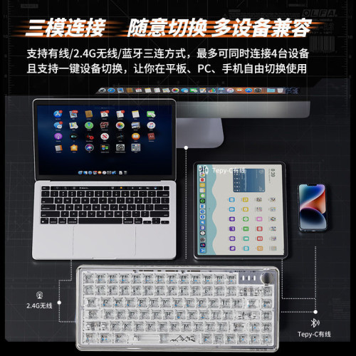 前行者V82透明無線機械鍵盤藍牙三模冰透女生高顔值熱插拔可充電