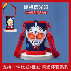 兒童保溫杯杯套通用大容量保護套學生保溫杯斜背水杯套